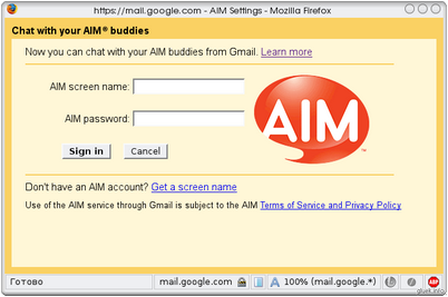 открывать открывать
