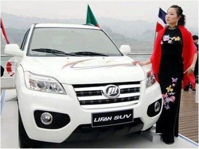 lifan