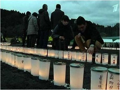 землетрясение