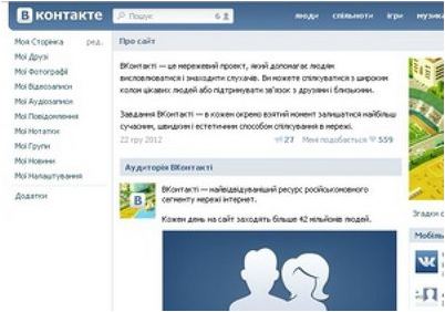 сервер сервер