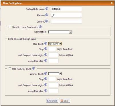 прослушивание