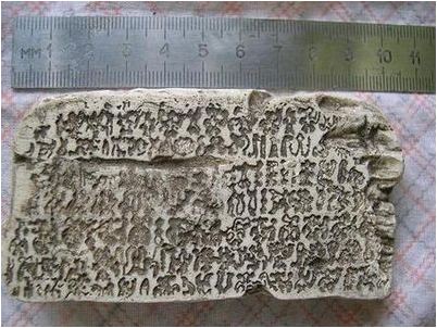 ученый ученый