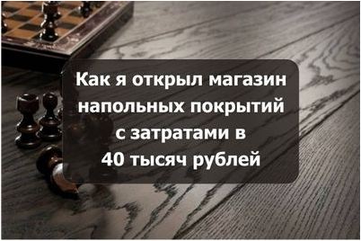 миллиона баксов