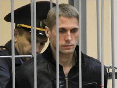 белорусский