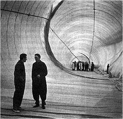 стратосфера