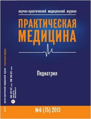 хронический