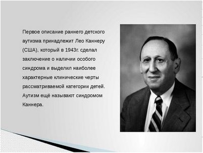 клинический