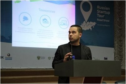 устройство