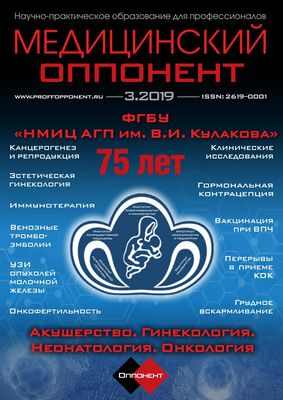 ПЭ, смерть не снижается при ранней установке фильтра в полую вену