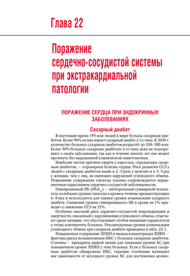Девочки с избыточным весом подвергаются повышенному риску сердечно-сосудистых заболеваний и диабета в зрелом возрасте