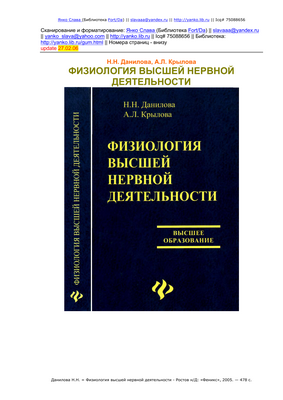 Исследование обнаруживает новые сложности в нейрохимии социализации