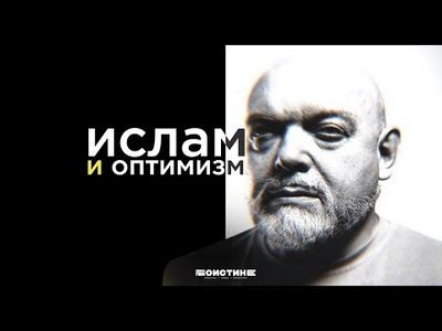 хорошем настрое