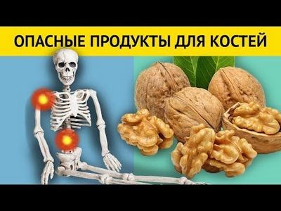 продукт