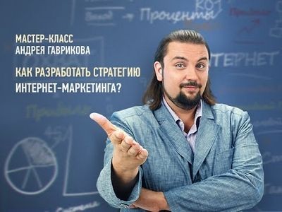 разработать