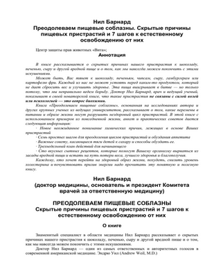 Потребление сладких напитков в Чили резко упало после принятия нового закона о пищевых продуктах