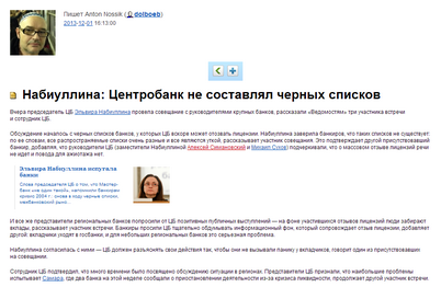 базисных аккаунтов