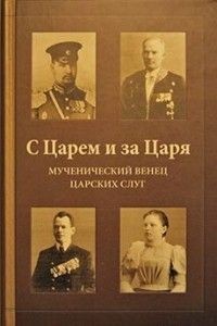 вирус вирус