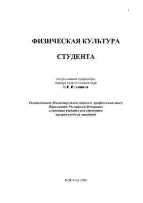 Вибрация всего тела может быть столь же эффективной, как и регулярные упражнения Вибрация всего тела может быть столь же эффективной, как и регулярные упражнения