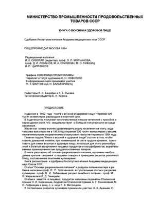 Исключение безалкогольных напитков из детского меню - это хорошо, но это не делает здоровую еду