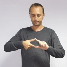 память память